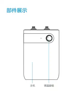 Midea美的 F05-16C5(S)电热水器极地白机械Comfee专供非智能